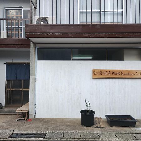 קאגה Backpackers Kur Guesthouse Asahirou 旅人湯治客舎朝日楼 מראה חיצוני תמונה